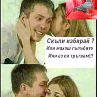 Аватар