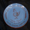 гълъб