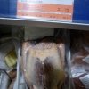 гълъб