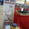 гълъб
