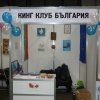 гълъб