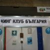 гълъб