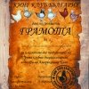 гълъб