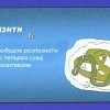 гълъб