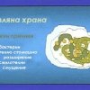 гълъб