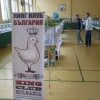 гълъб