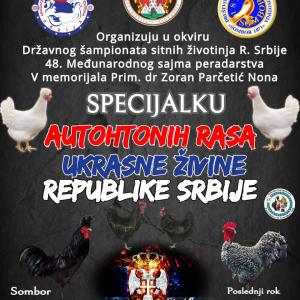 гълъб
