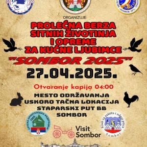 Разгледай галерията