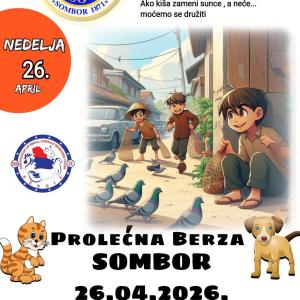 Разгледай галерията