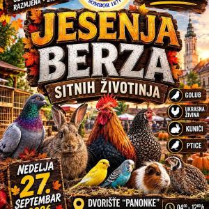 Разгледай галерията