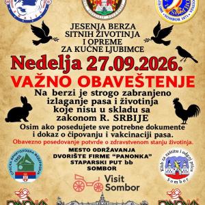 гълъб