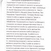 гълъб