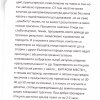 гълъб