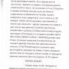 гълъб
