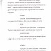 гълъб