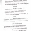 гълъб