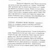гълъб