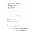 гълъб
