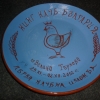 гълъб