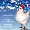 гълъб