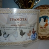гълъб