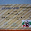 гълъб