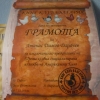 гълъб