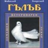 Снимка на новина