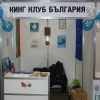 Снимка на новина