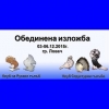 Снимка на новина