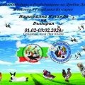 Снимка на новина