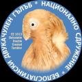 Снимка на новина